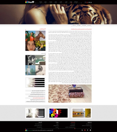 هپتا گالری 2