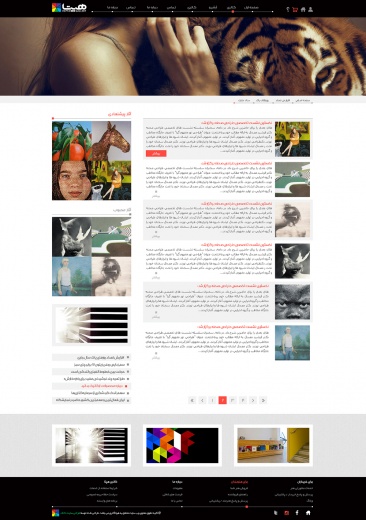 هپتا گالری 5