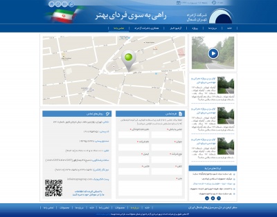 آزاد راه تهران - شمال 4